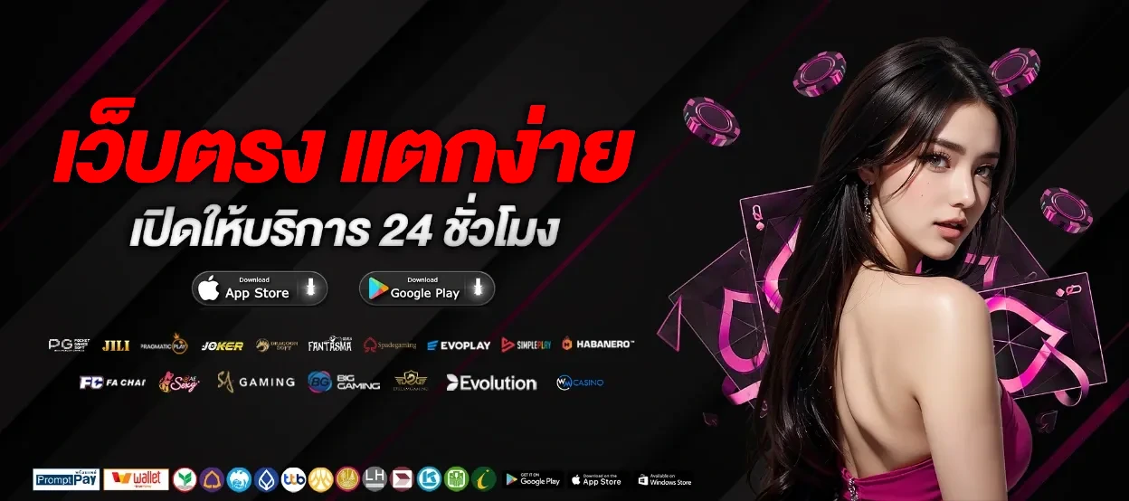 Future24